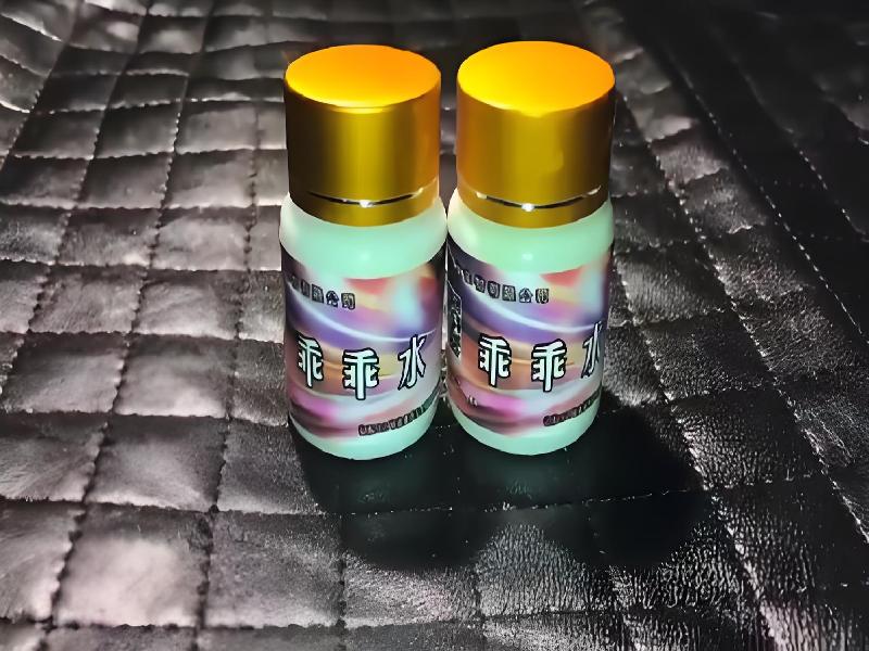 女士专用红蜘蛛4057-ow型号